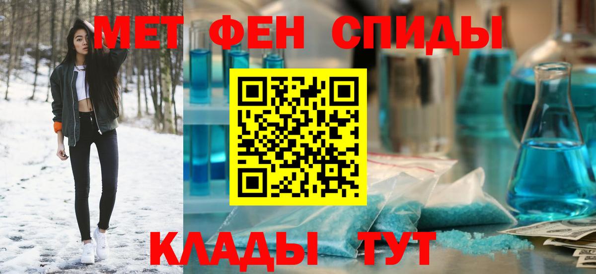 АМФ Розовый  Вход с VPN  Amphetamine  Кондопога 