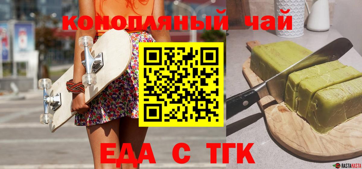 Кондопога  Canna-Cookies конопля  Вход с VPN 