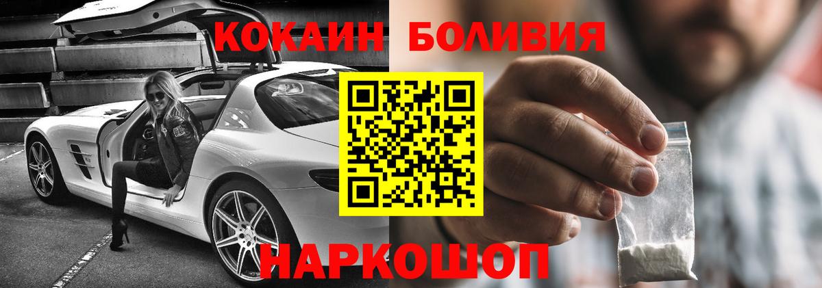 COCAIN 98% Кондопога
