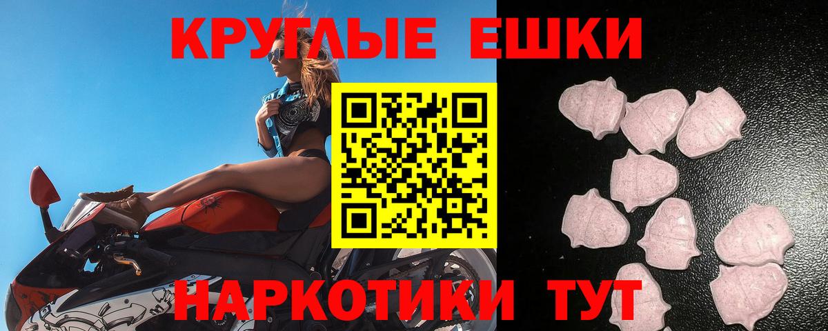 Ecstasy mix  Экстази  Кондопога  Вход с VPN  darknet Telegram  Экстази круглые 