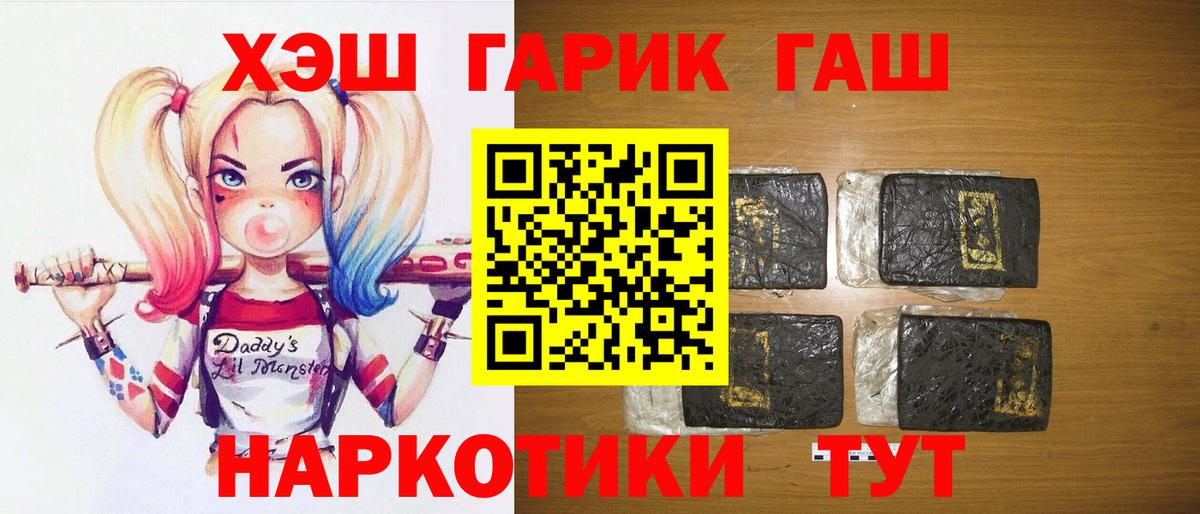 ГАШ Cannabis Кондопога