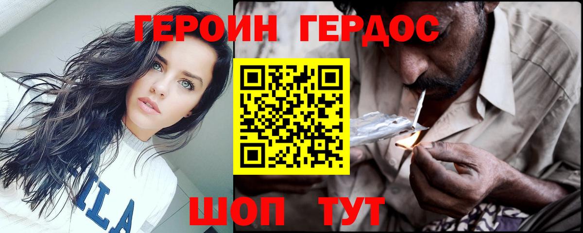 Кондопога  Героин гречка  Героин  Вход с VPN 
