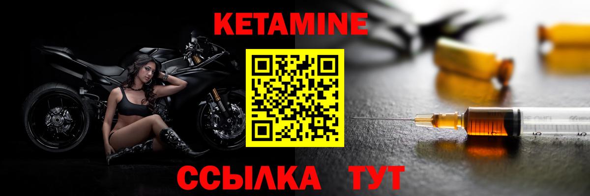 Кетамин ketamine  МЕГА tor  Кондопога  Вход с VPN 