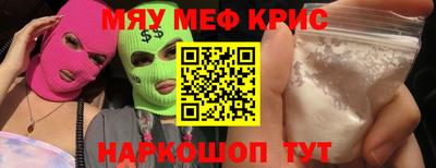 крисы Кингисепп