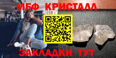 крисы Кингисепп