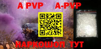 ALPHA-PVP Кинель