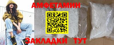 ALPHA-PVP Кинель