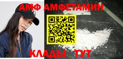 ALPHA-PVP Кинель