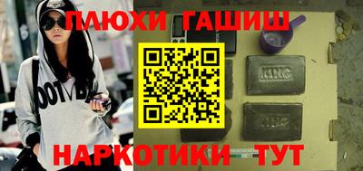 кокаин VHQ Кимры