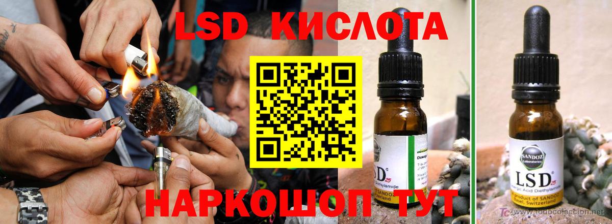 ЛСД экстази кислота  Лсд 25 экстази ecstasy  Вход с VPN  Кондопога 