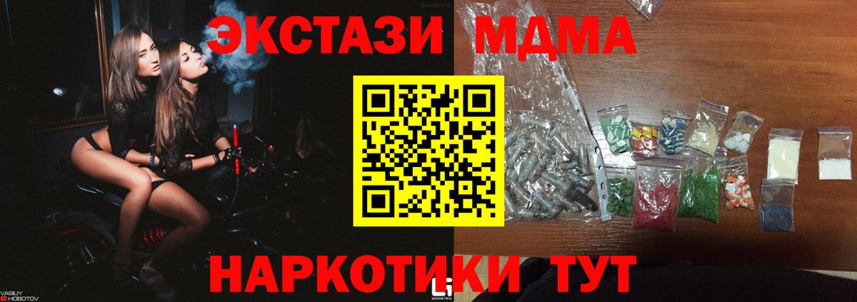 MDMA crystal Кондопога
