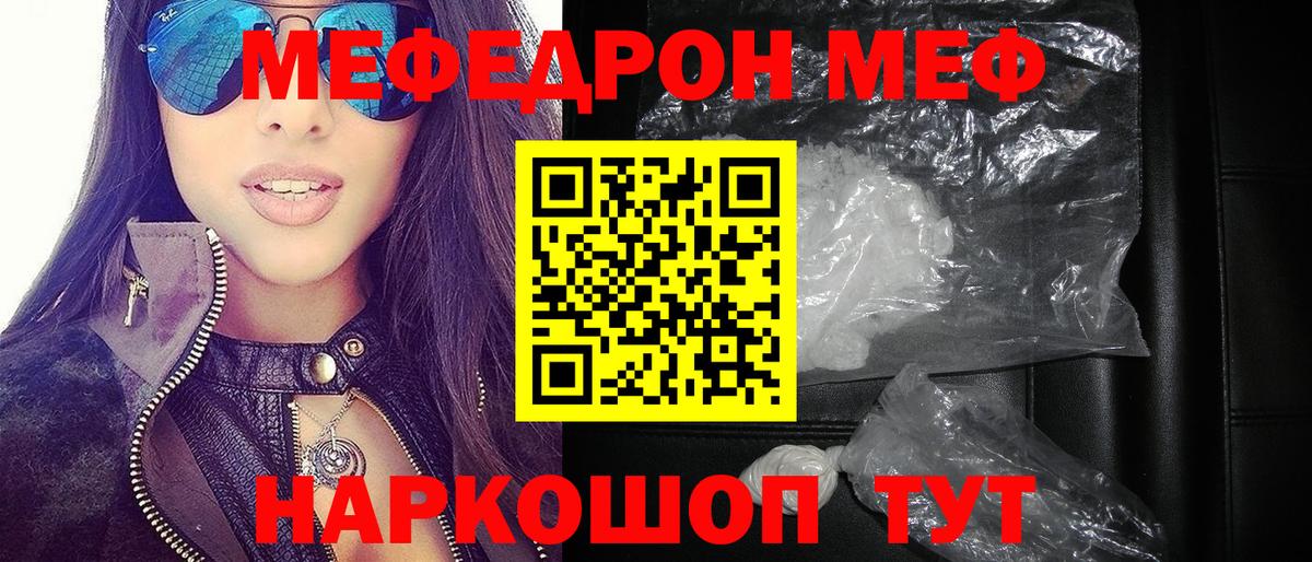 Мефедрон 4 MMC  Мефедрон    сайт  Вход с VPN  Кондопога 