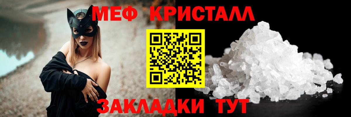 Меф мяу мяу мука Кондопога