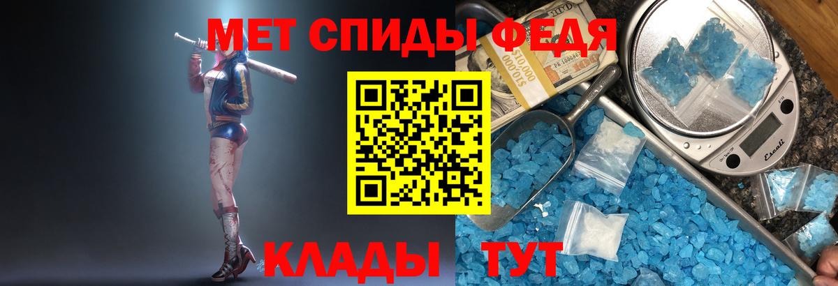 Кондопога  Метамфетамин витя  Вход с VPN 