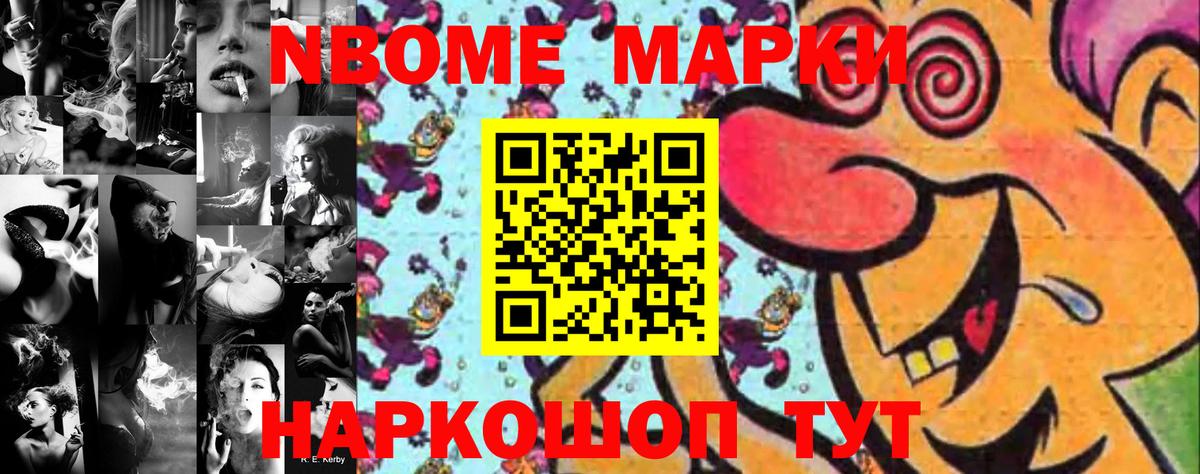 Наркотические марки  как найти наркотики  Вход с VPN  Кондопога  Наркотические марки 1,8мг 