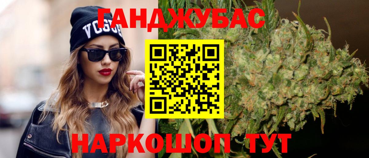 Бошки марихуана марихуана  Вход с VPN  Кондопога  Шишки марихуана конопля 